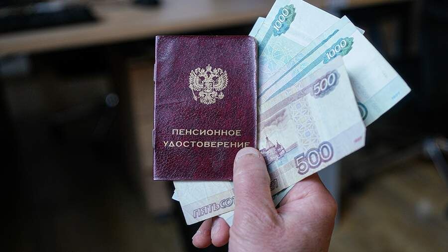 Назван средний размер пенсии за декабрь в России