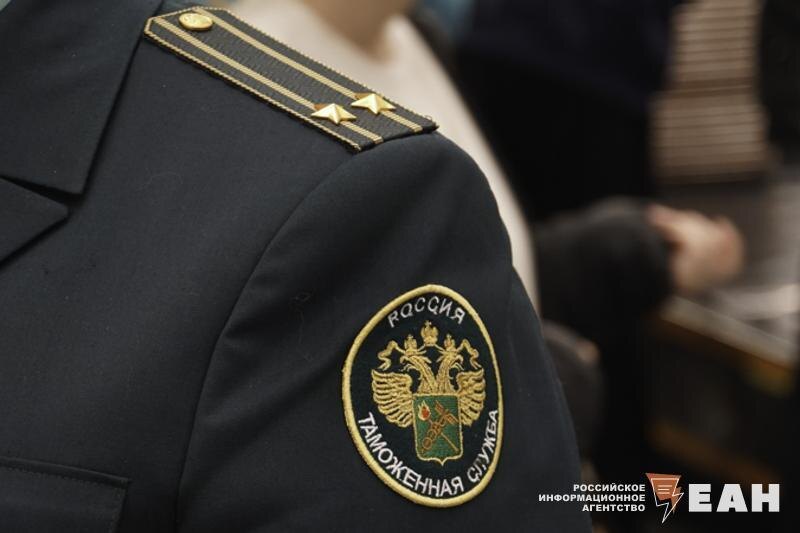    ЕАН. Сотрудник таможни