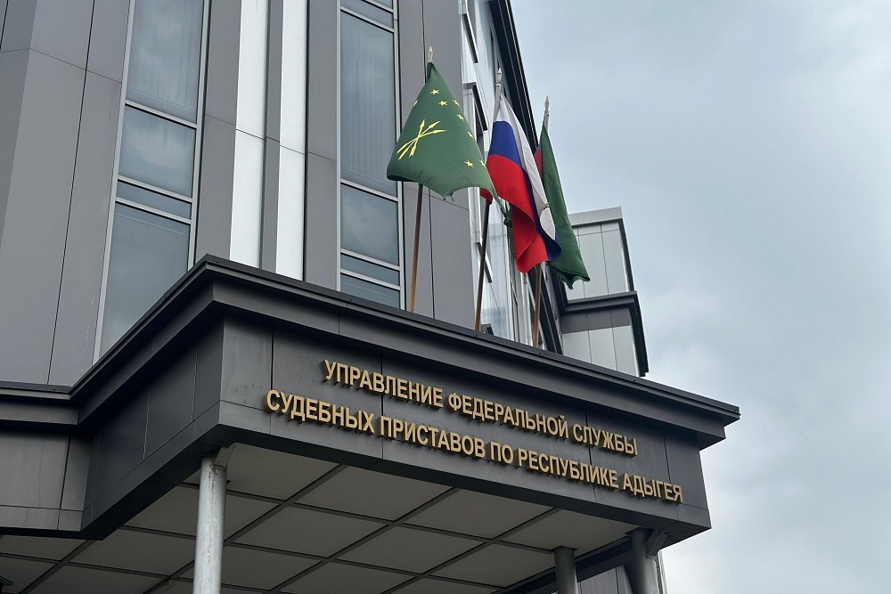 Фото: Пресс-служба УФССП по РА