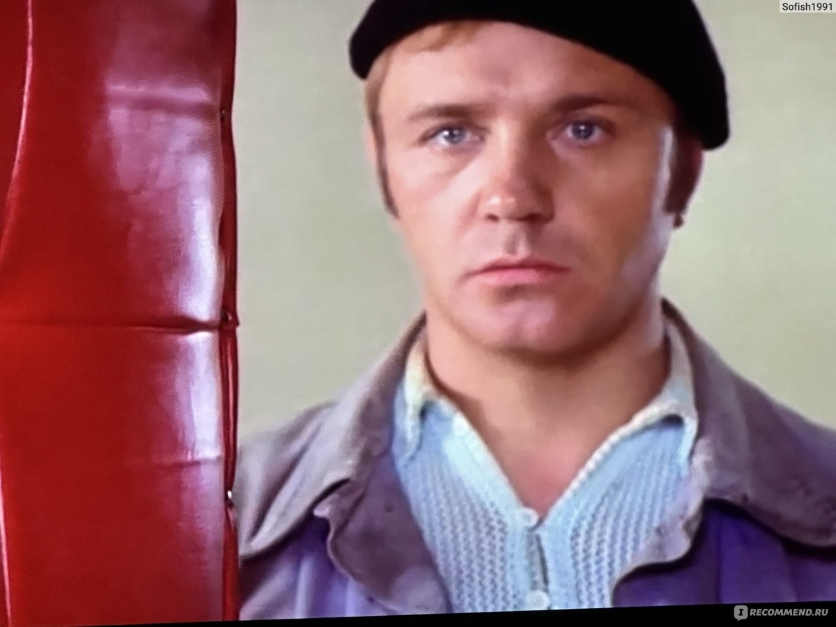 Афоня (1975, фильм). ФОТО ИЗ ОТКРЫТЫХ ИСТОЧНИКОВ