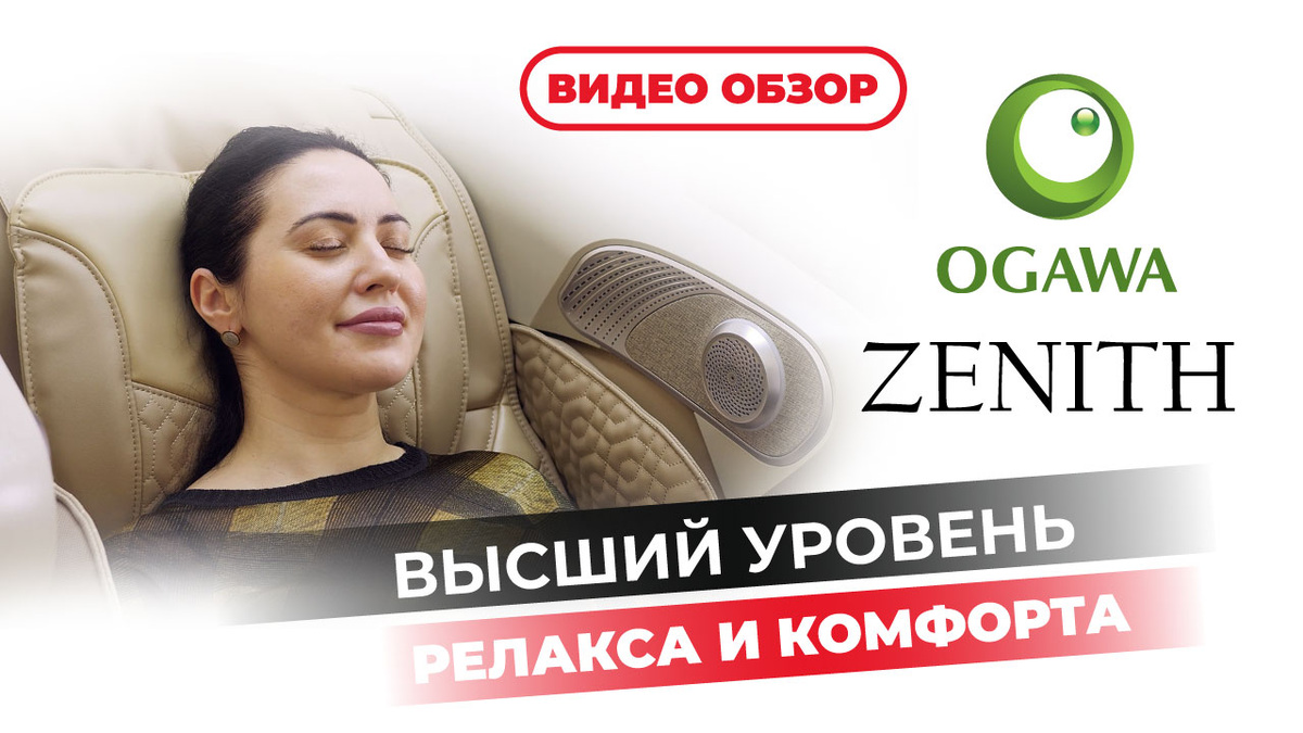 Авторское изображение Relaxa Star
