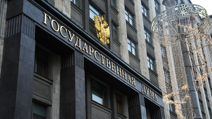    Фото: ИЗВЕСТИЯ/Андрей Эрштрем