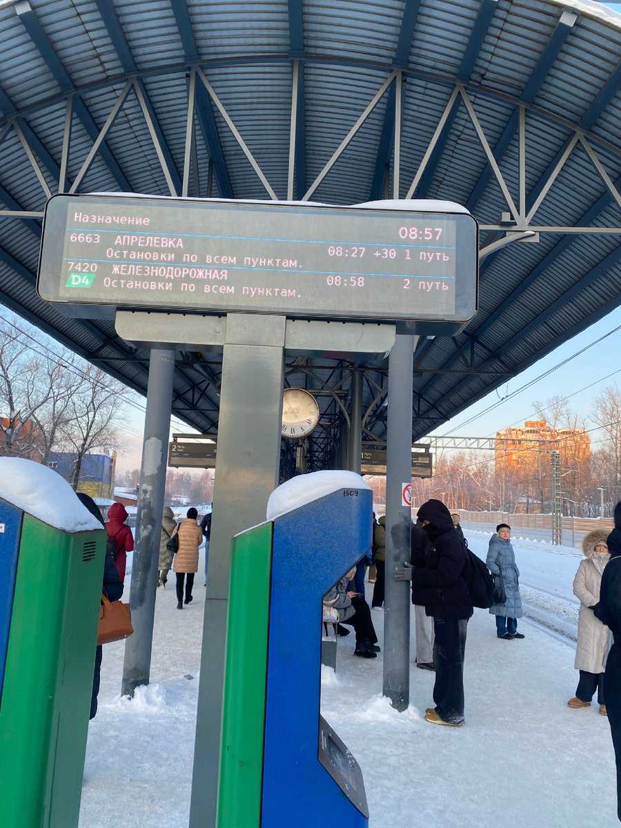 Небольшая совсем задержка