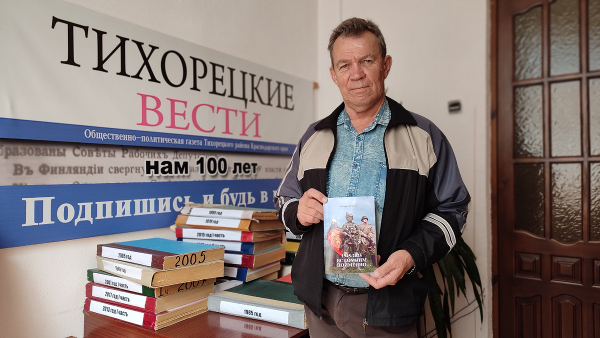 Фото: Регина СТЕПАНЯК