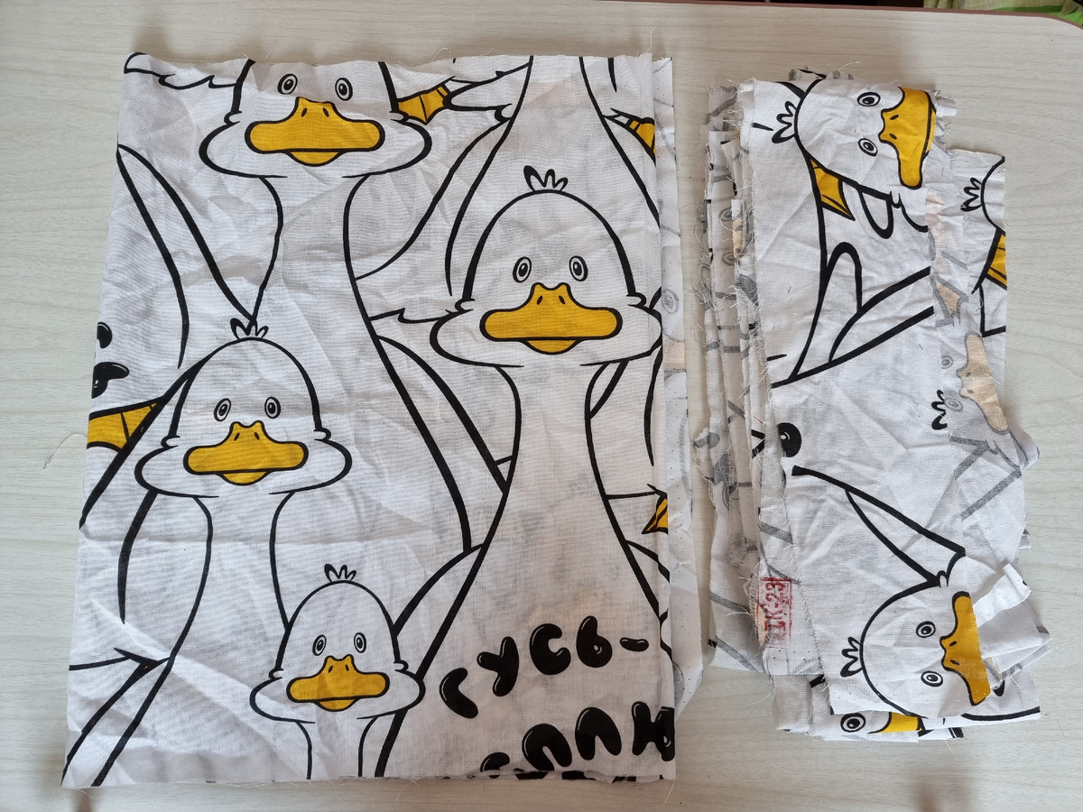 Уточки, бязь