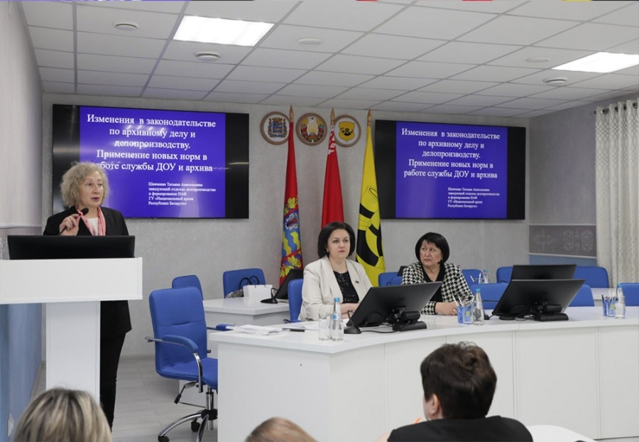     Архивный фонд и электронные документы – в Копыле обсудили задачи на 2026 год