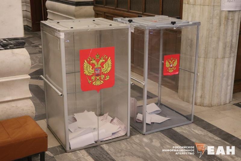    ЕАН. Избирательные урны