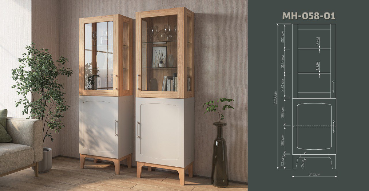 Коллекция Танаро