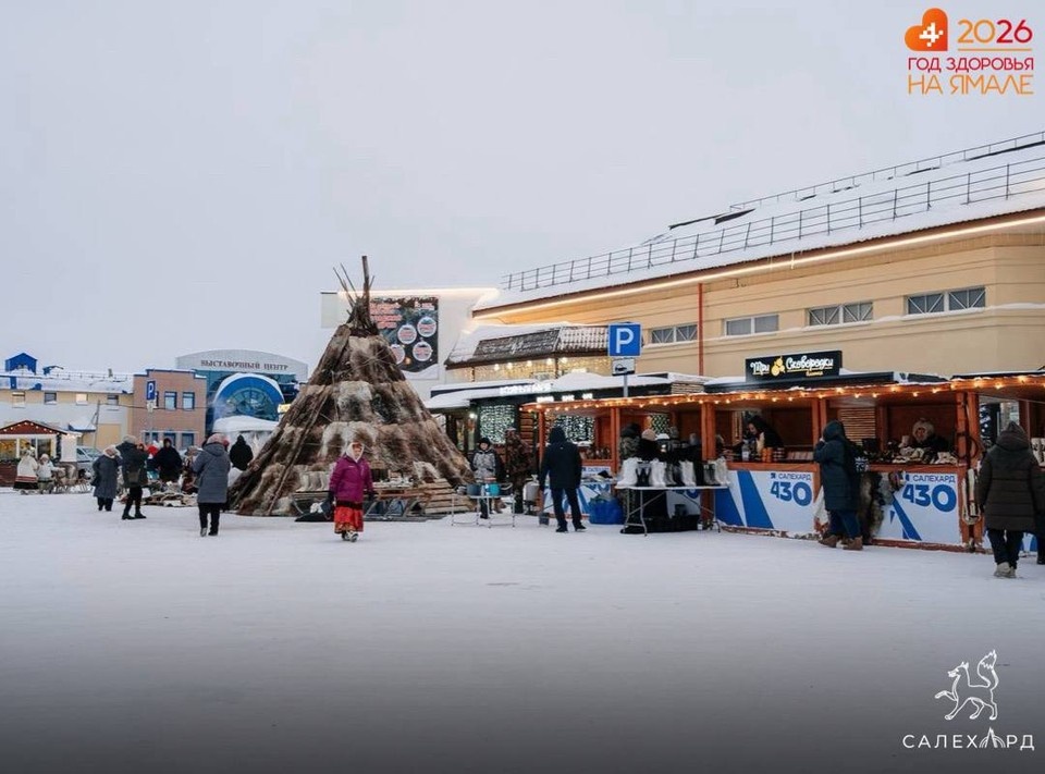    Фото: администрация Салехарда