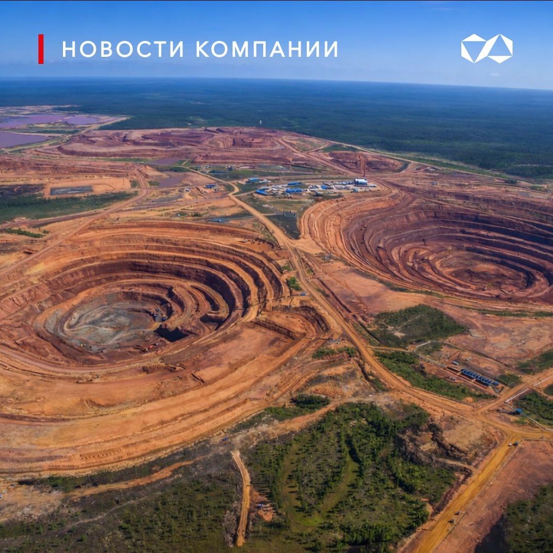 Фото предоставлено пресс-службой компании АЛРОСА