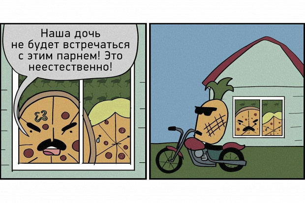 «Это как кетчуп на студне»: мы спросили у итальянцев, почему пицца с ананасом стала мемом