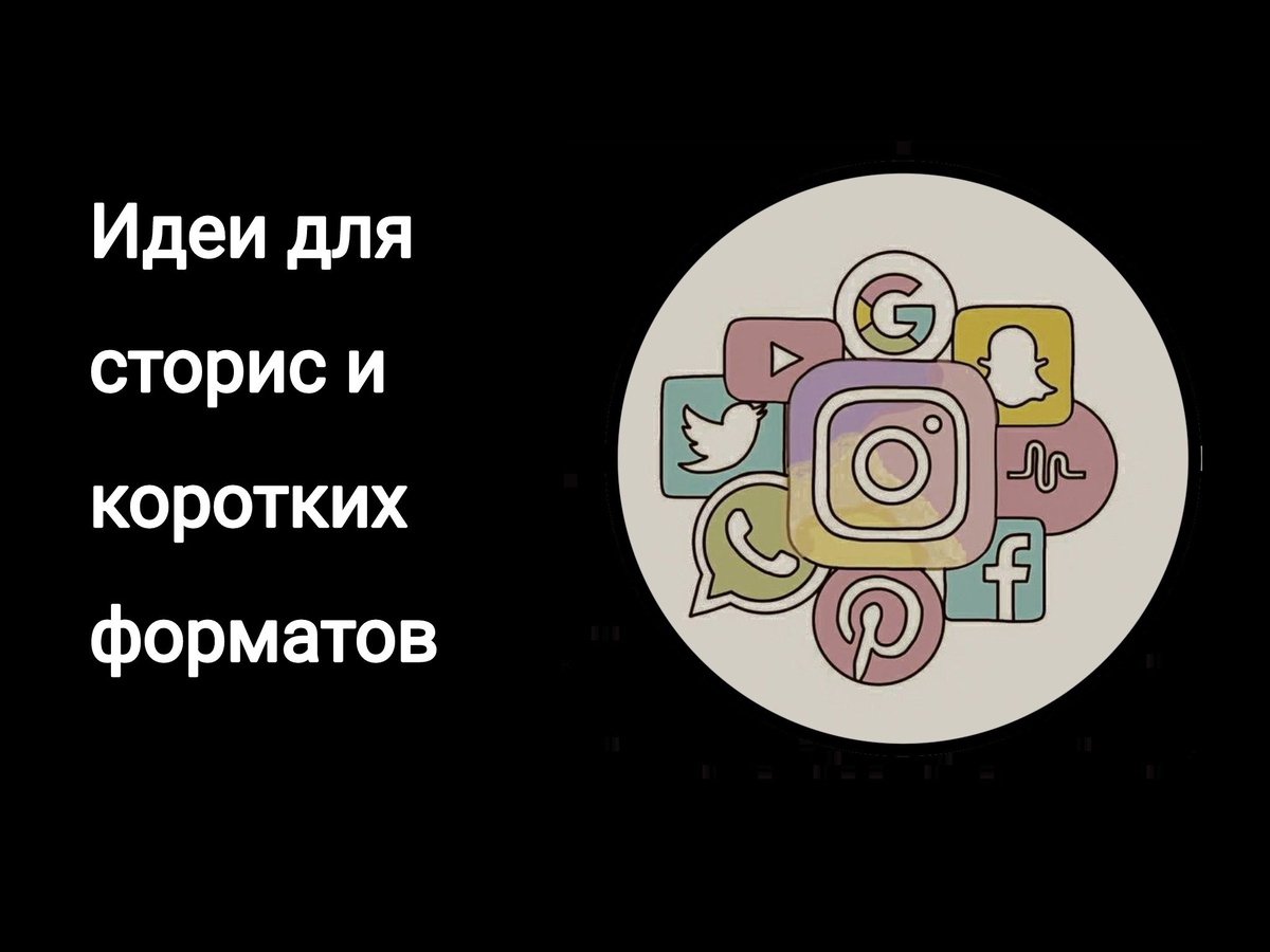 путешествие по картам 