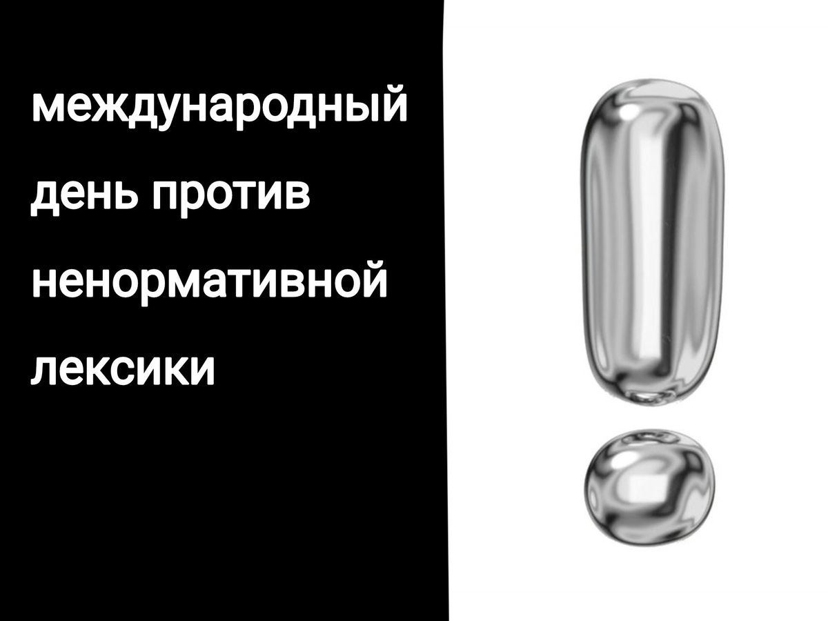 путешествие по картам 