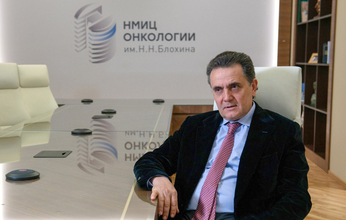    Иван Стилиди  Пресс-служба НМИЦ онкологии им. Блохина