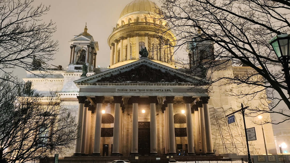 Фото автора