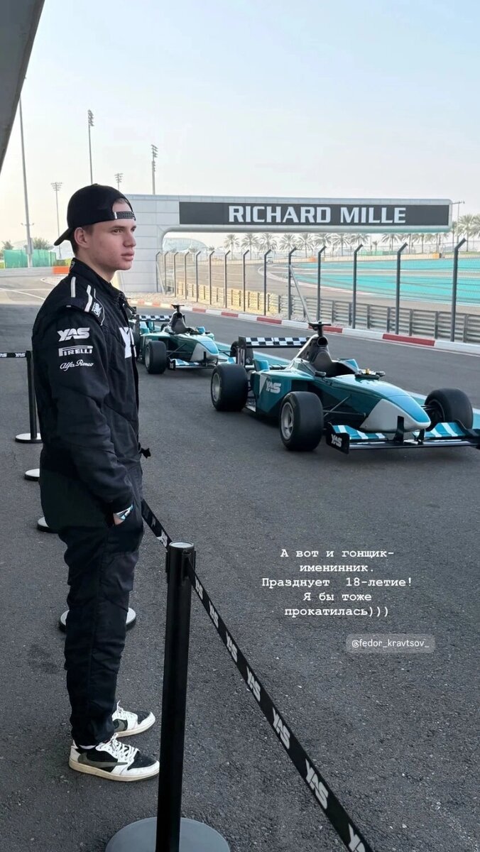 ФОТО: Instagram (запрещенная в России соцсеть; принадлежит компании Meta, признанной экстремистской организацией и запрещенной в РФ)📷
