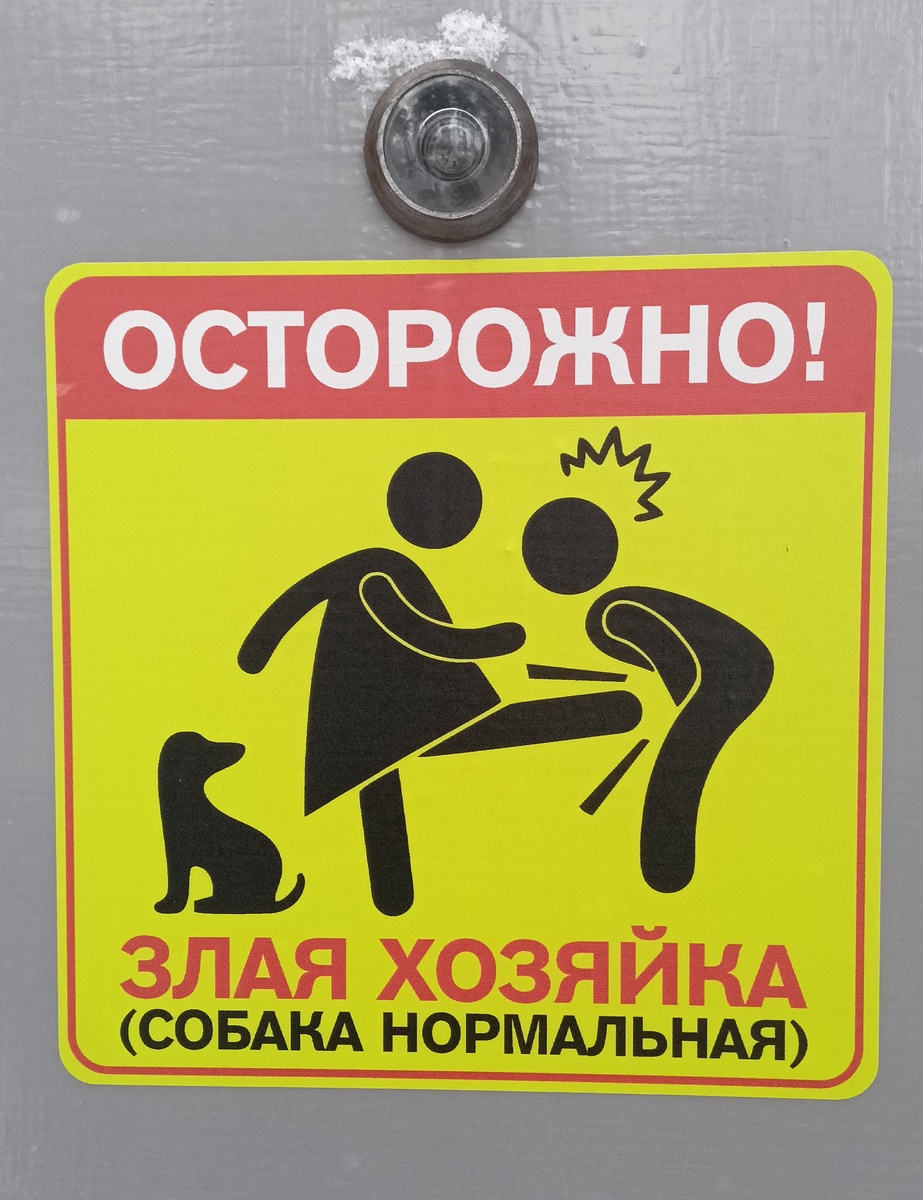 Юмор с частичкой правды.