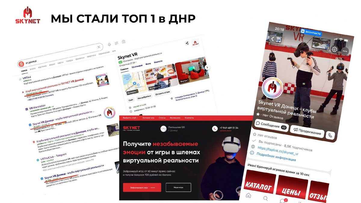 Спустя 3 года после закрытия бизнеса в г.Донецк заявки продолжают поступать (20-30 шт в мес).