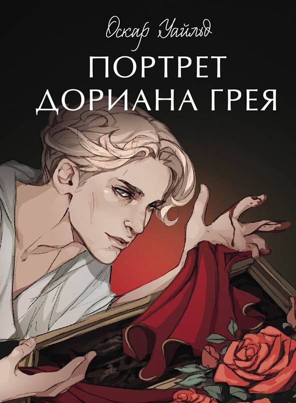 Источник фото - https://ir.ozone.ru/s3/multimedia-t/6805550621.jpg