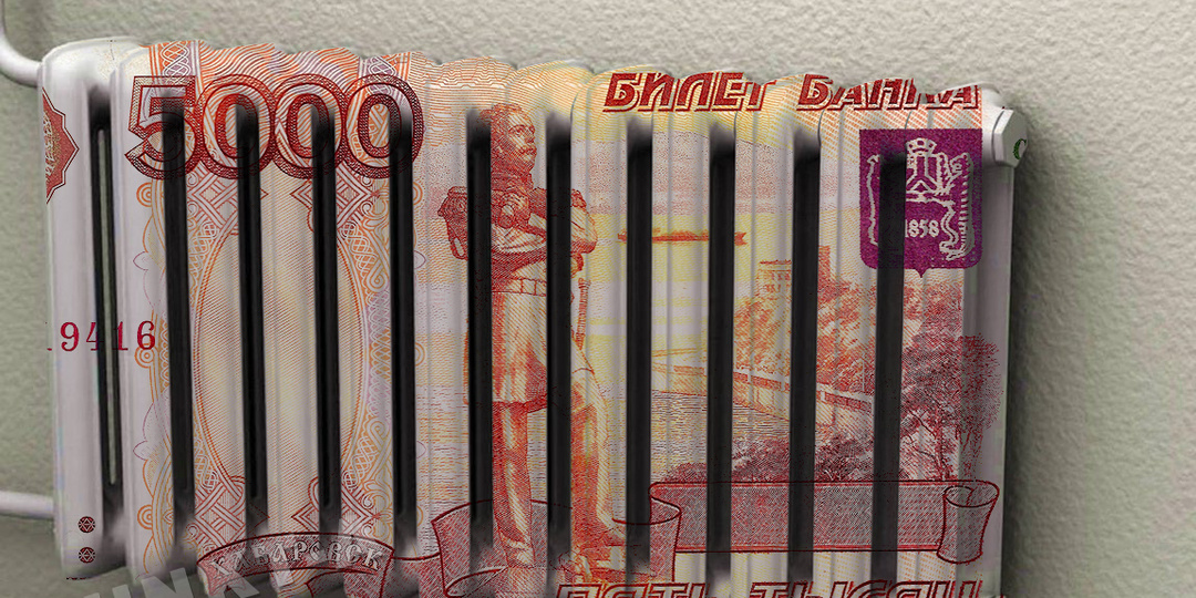 Астраханцы теряют деньги, желая вернуть переплату за отопление