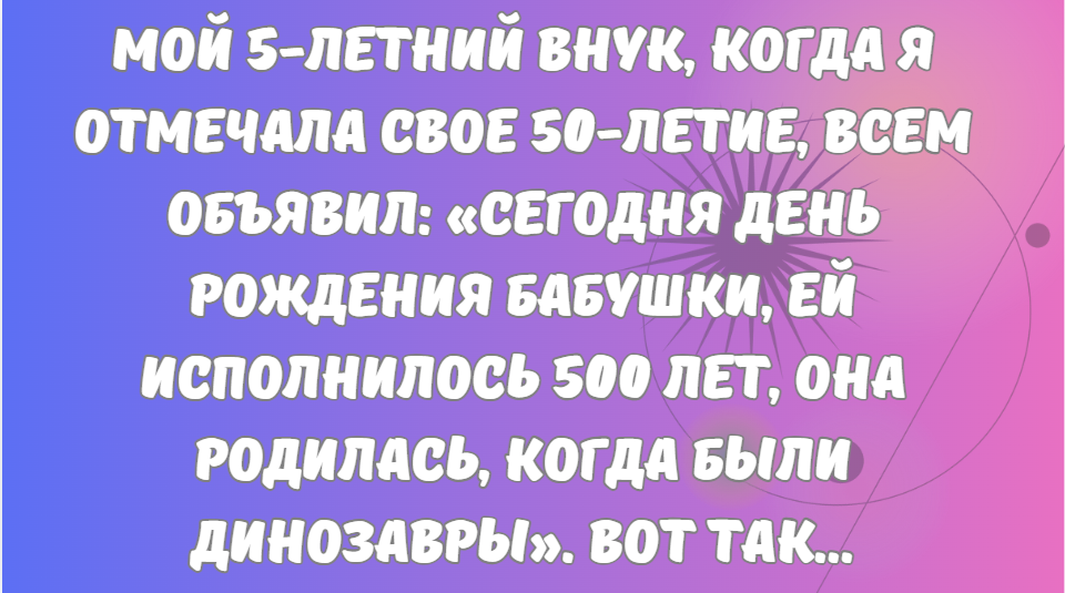 17 детей, у которых чувство юмора уже на максималках