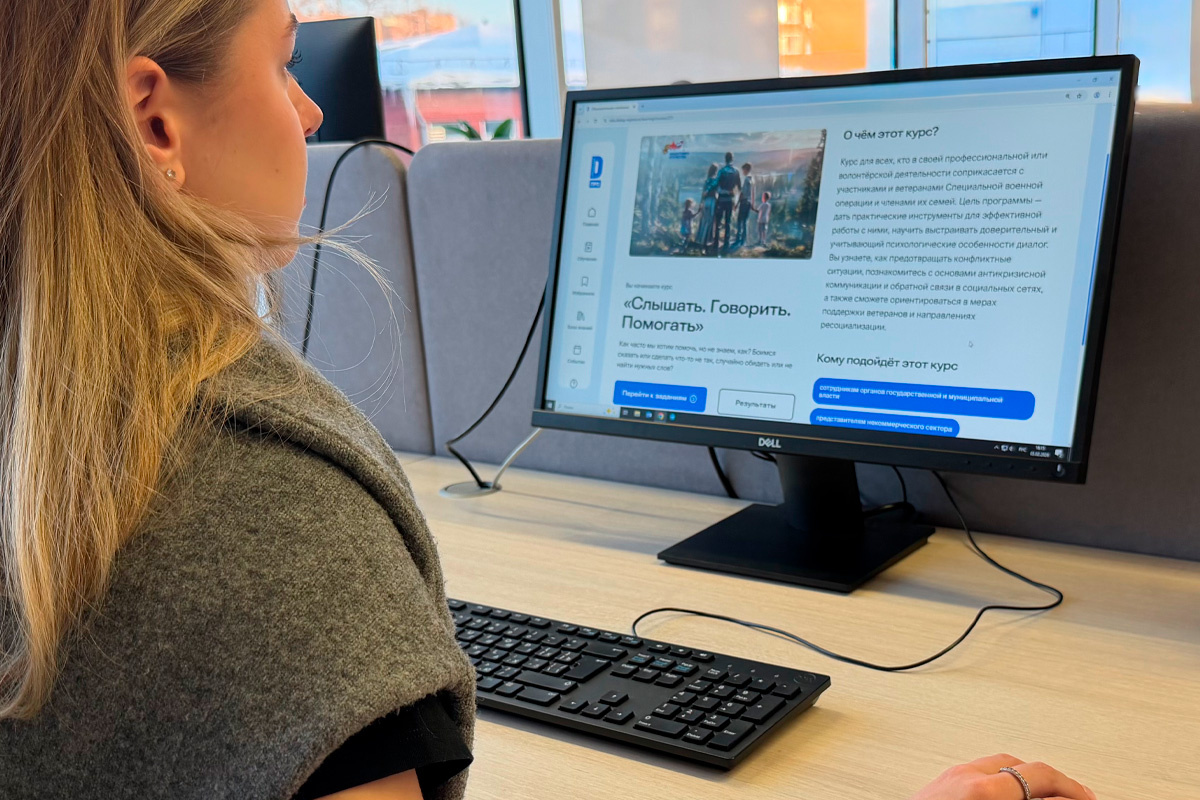    Фото: АНО «Диалог Регионы»