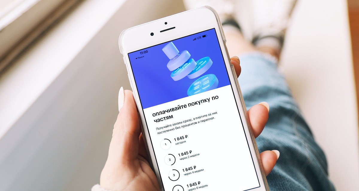 Почему оплата частями может выйти дороже: раскрываем подводные камни современных покупок