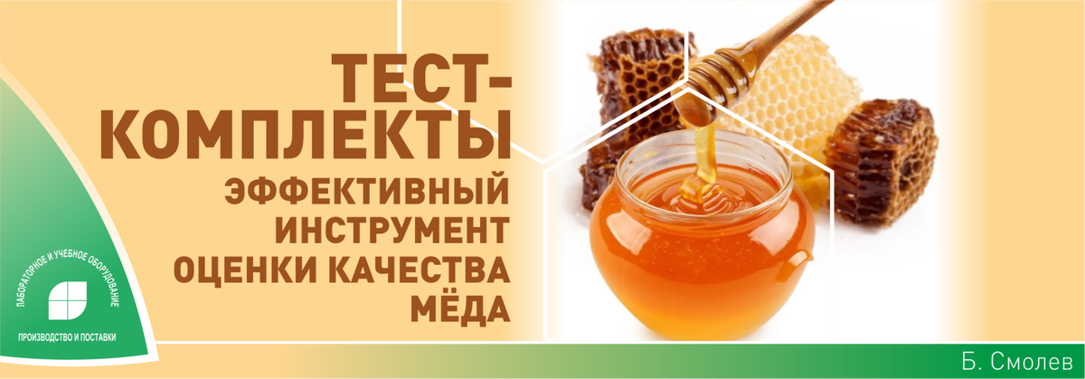 Статья Бориса Смолева - руководителя группы компаний КРИСМАС