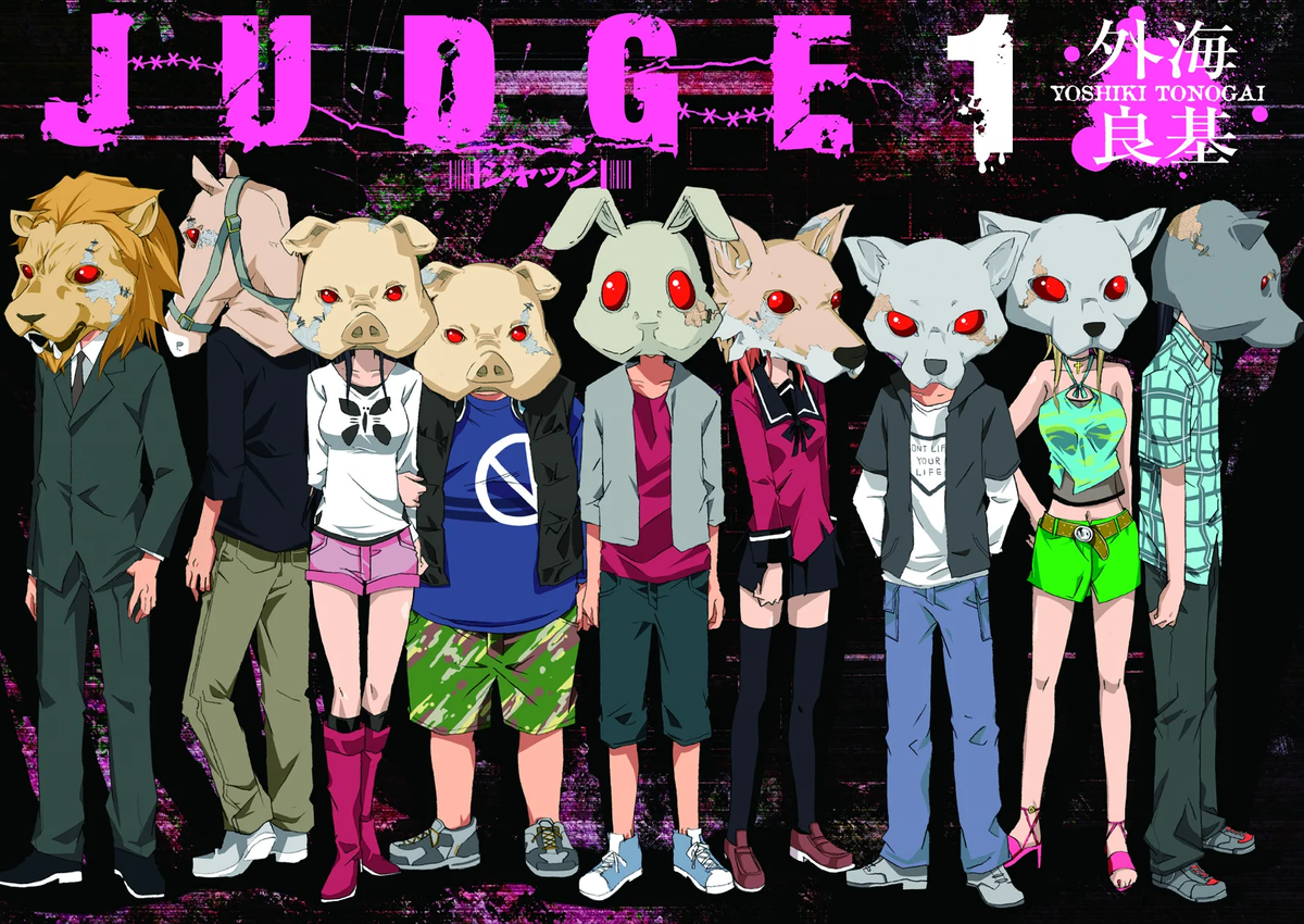 Всего 32 главы