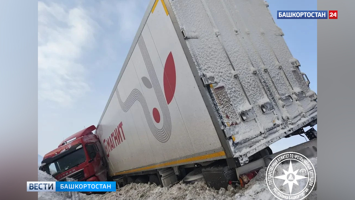    На трассе М-12 в Башкортостане перевернулась фура