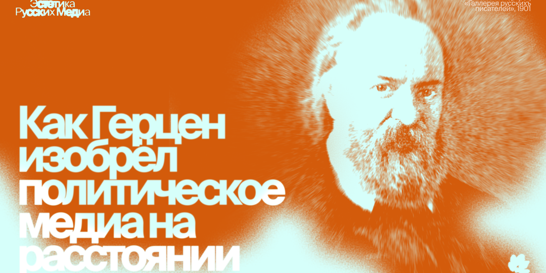 «Конец этого кошмара заставил меня помолодеть, я преисполнен надежд»