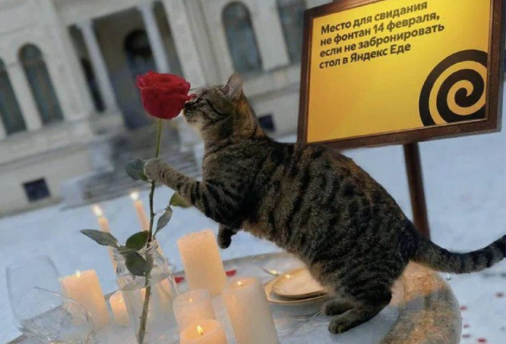 фото: Внешний пресс-офис Яндекса