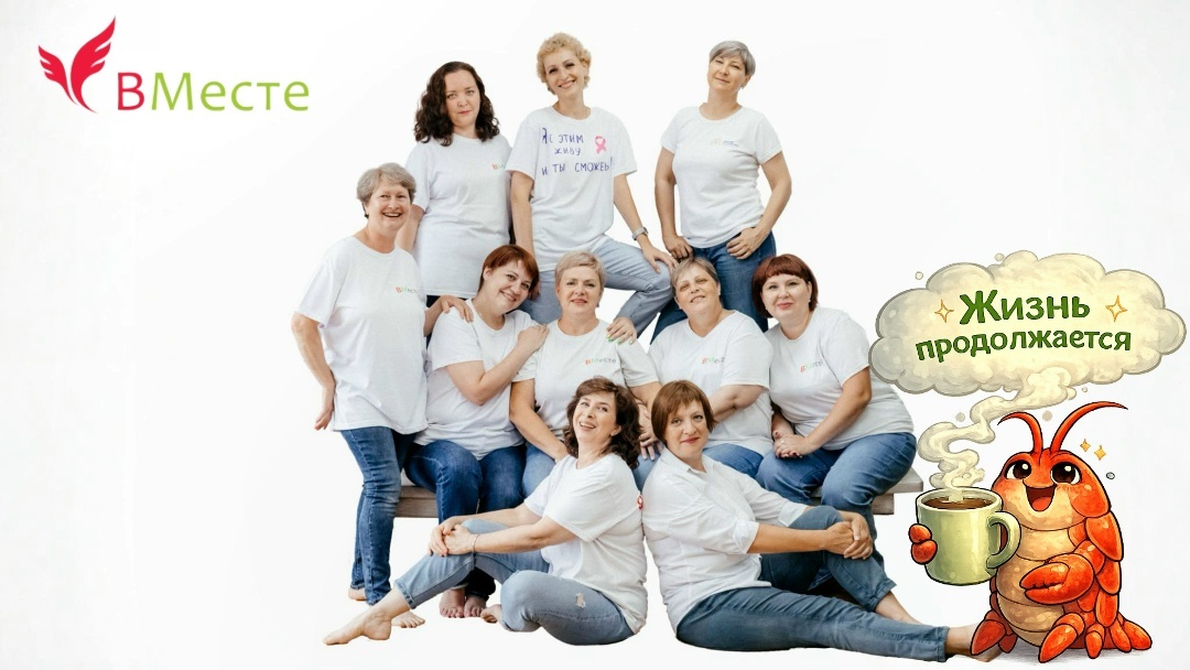 Фото сообщества ВКонтакте «ВМесте| Красноярск»