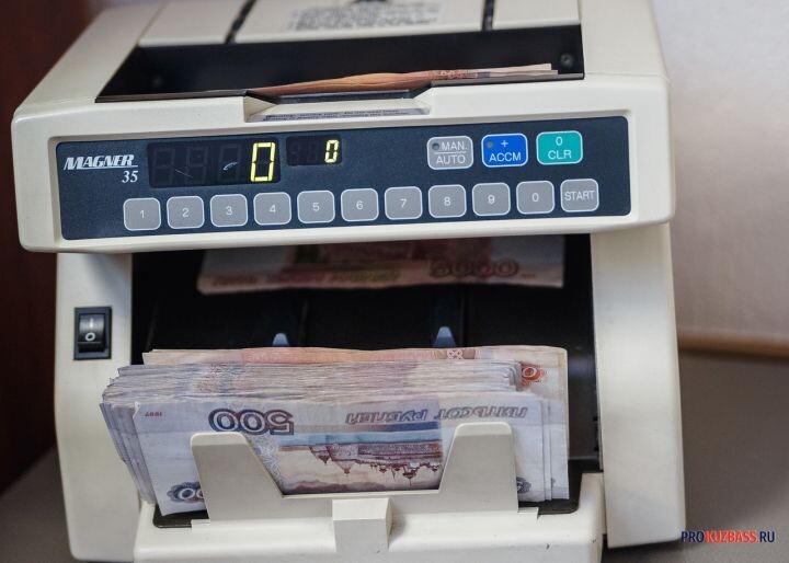 У руководителя сауны в Кузбассе нашли оборот в несколько миллионов