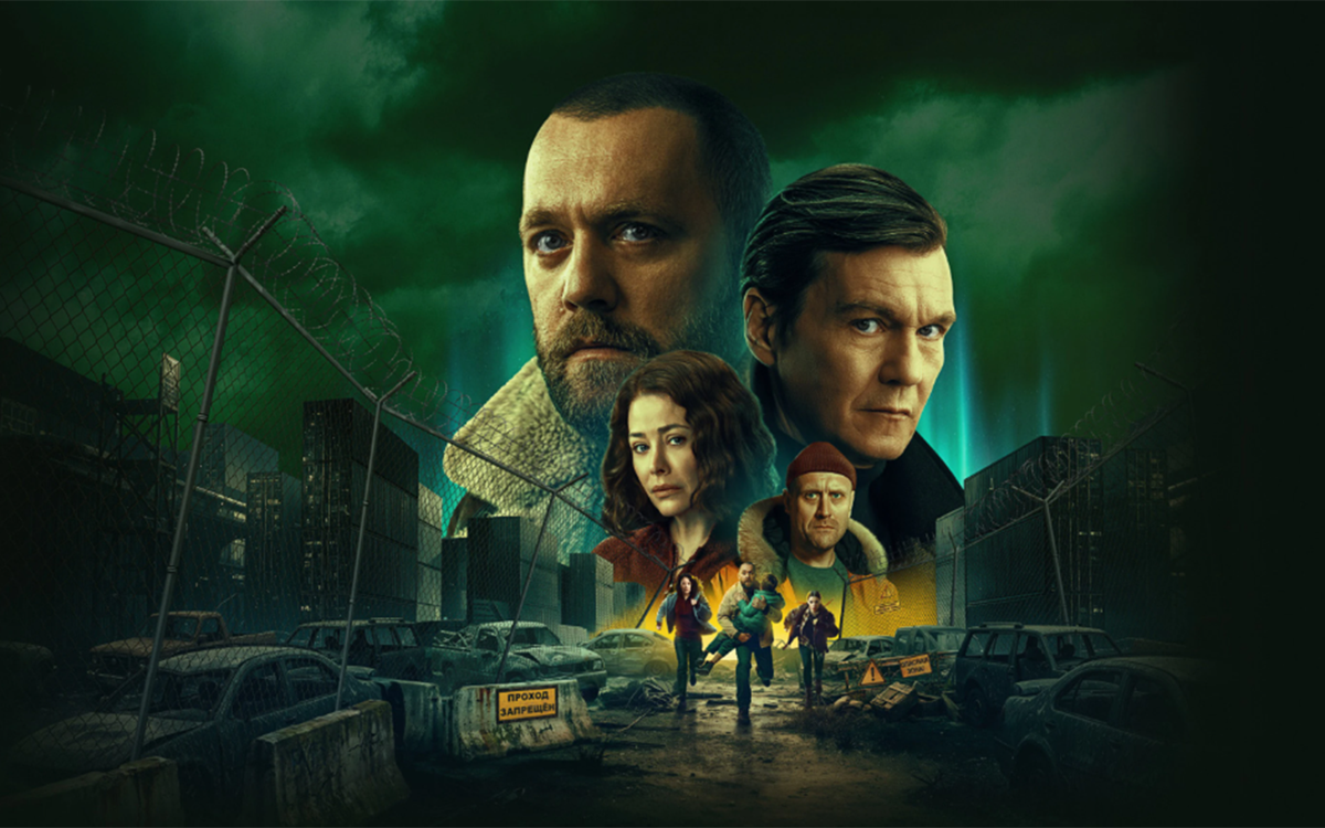 Постер сериала "Резервация"
