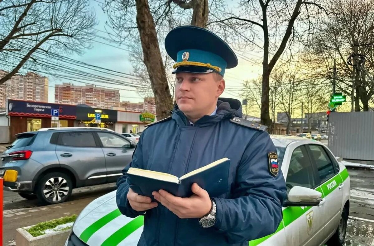    Фото t.me/ufssp_23