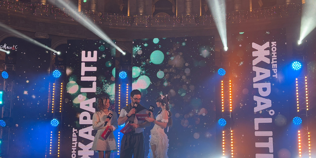 🎤 Бесплатный звёздный концерт ждёт вас! DABRO, SEREBRO, «Вирус» и другие выступят в VEGAS Кунцево 15 февраля.