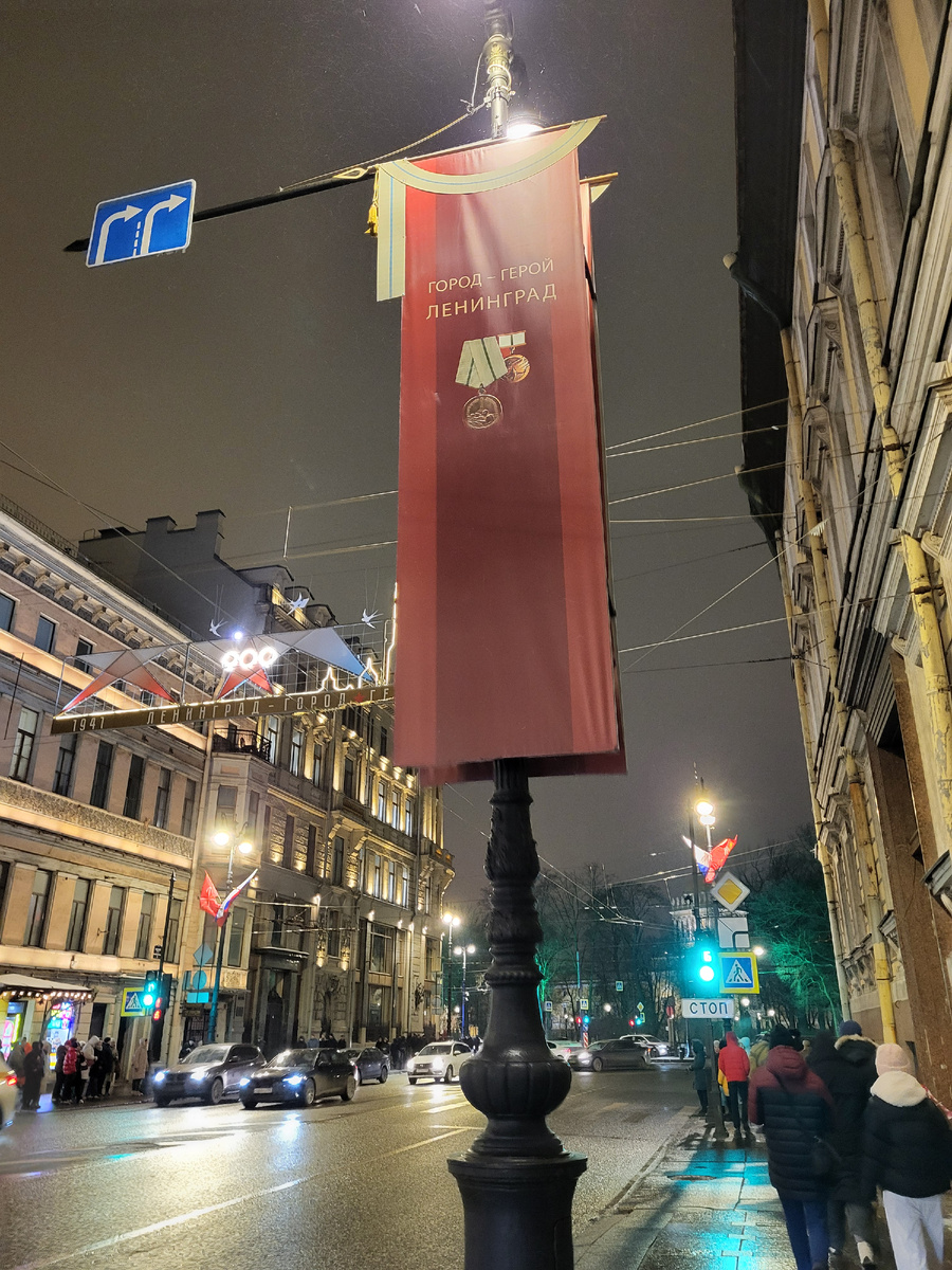 Санкт-Петербург, фото из личного архива