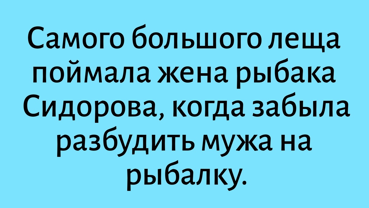 Все картинки здесь созданы мной в приложении Надпись на фото 