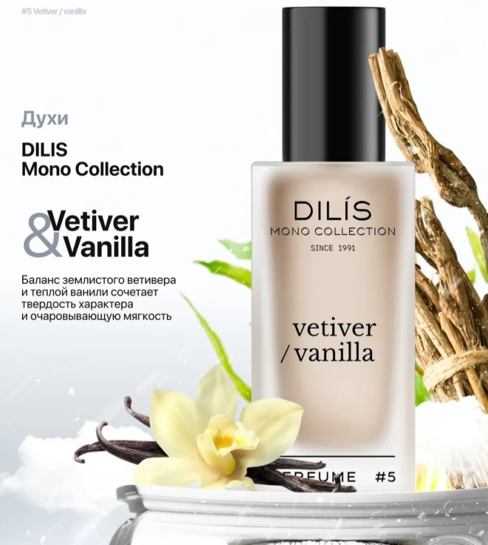 Скрин с Валдберриз