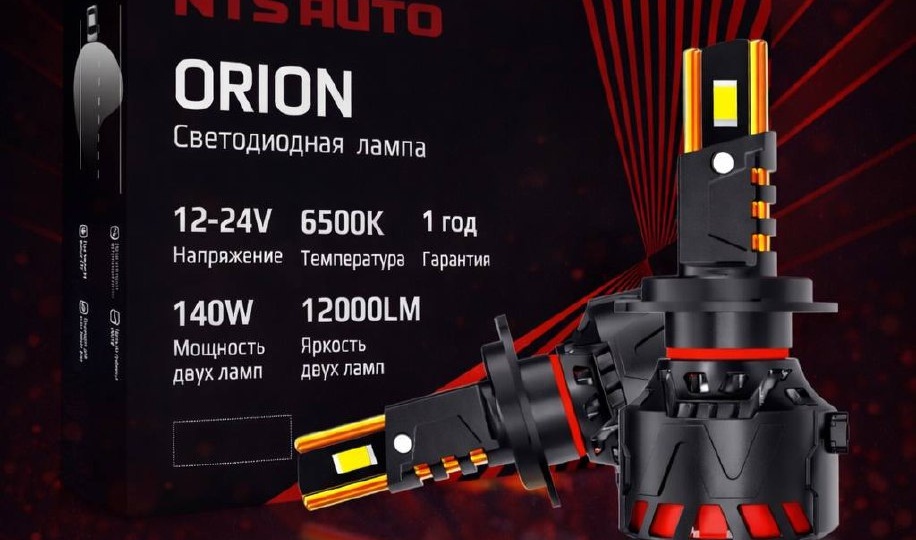 ORION - улучшенная версия хита C10