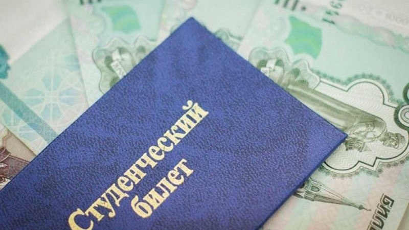 📢 Открыт конкурс на стипендию Президента РФ