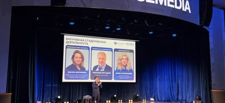    1 февраля в Институте медиа НИУ ВШЭ прошёл День открытых дверей. Приёмная комиссия Института медиа НИУ ВШЭ поделилась ключевыми рекомендациями: от развития коммуникативных навыков до грамотного распределения времени и изучения структуры вступительных испытаний. Елизавета Бах