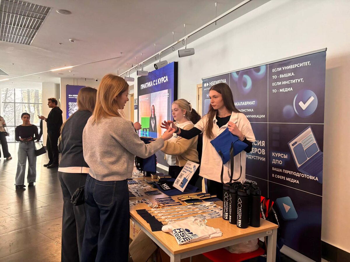     стенд с брендированной продукцией ВШЭ Елизавета Бах