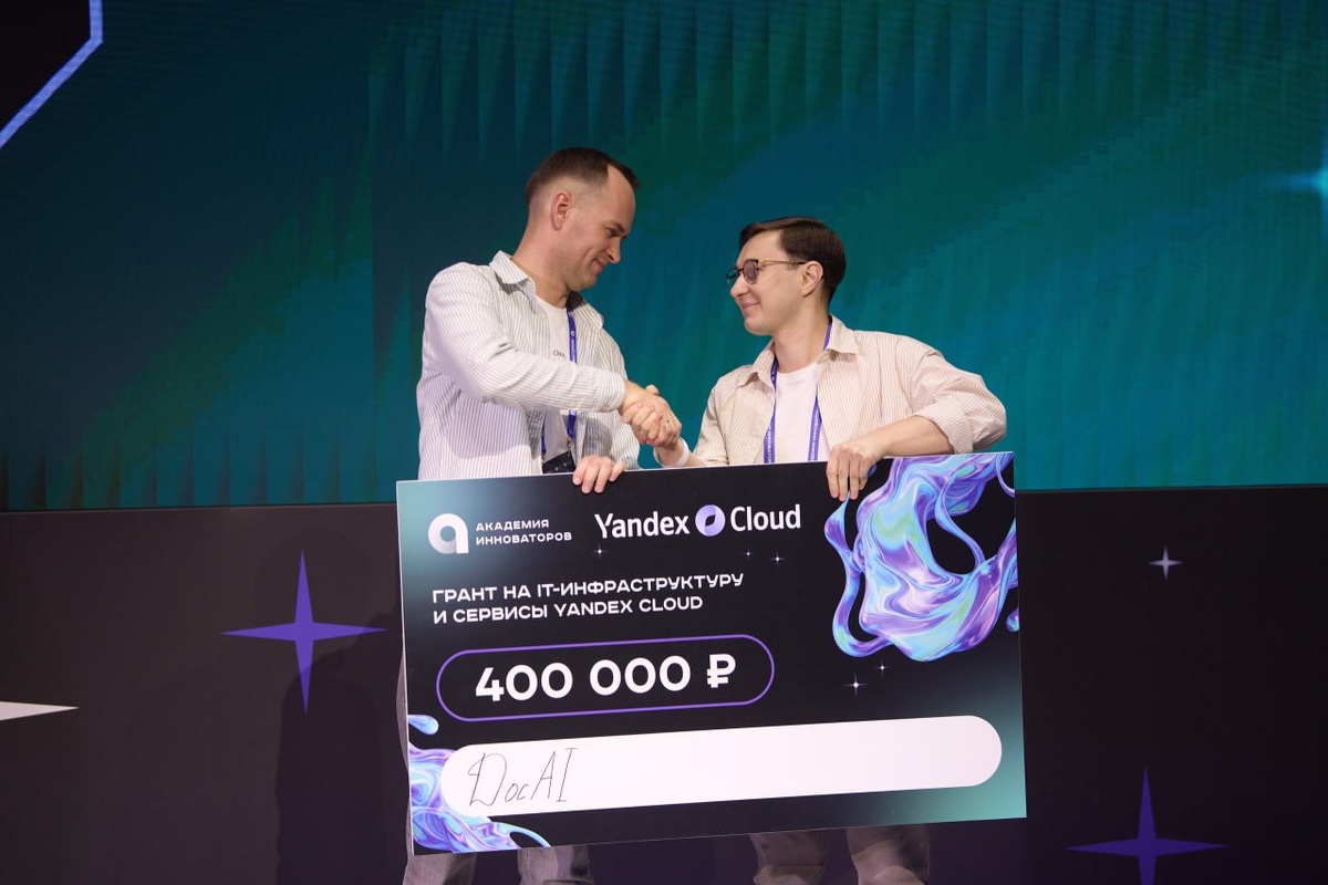 Вручение гранта от Yandex Cloud на развитие инфраструктуры проекта
Фото предоставил Виталий Теренин