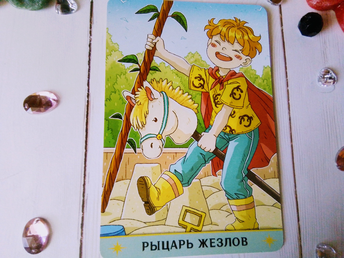 Фото автора канала.