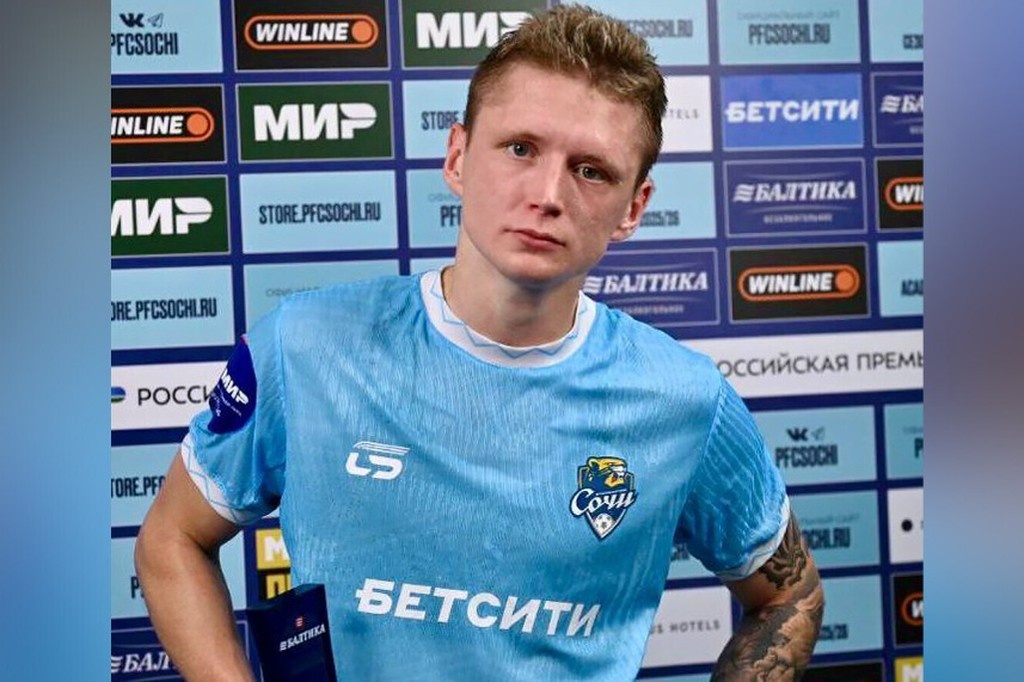    Фото © ФК «Сочи»