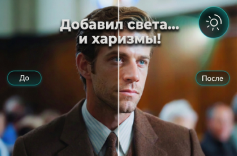 Как я спасал «темное» видео без профессионального света: Магия ИИ в Filmora