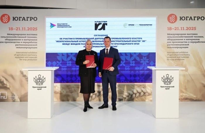    администрация Краснодарского края