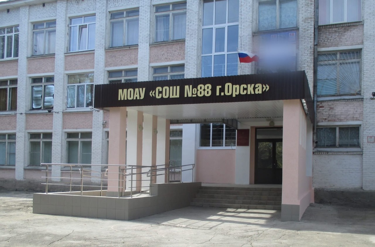    Порядка 300 млн рублей направят в Орске на ремонт школ №8 и №88 до середины 2027 года